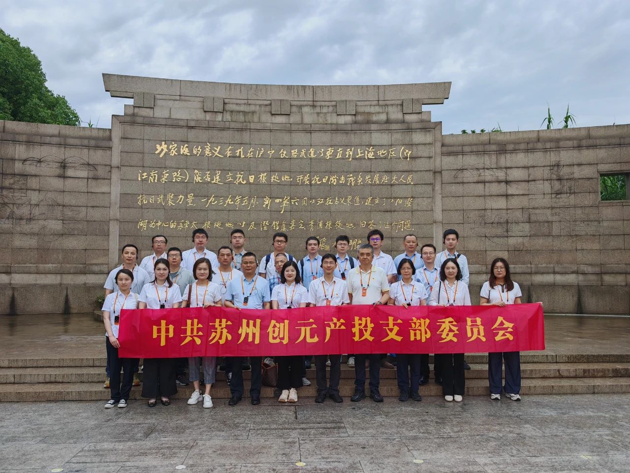 微信圖片_20240708150959.jpg 微信圖片_20240708150959.jpg