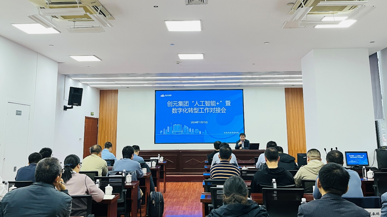 微信圖片_20241122142028.png 微信圖片_20241122142028.png