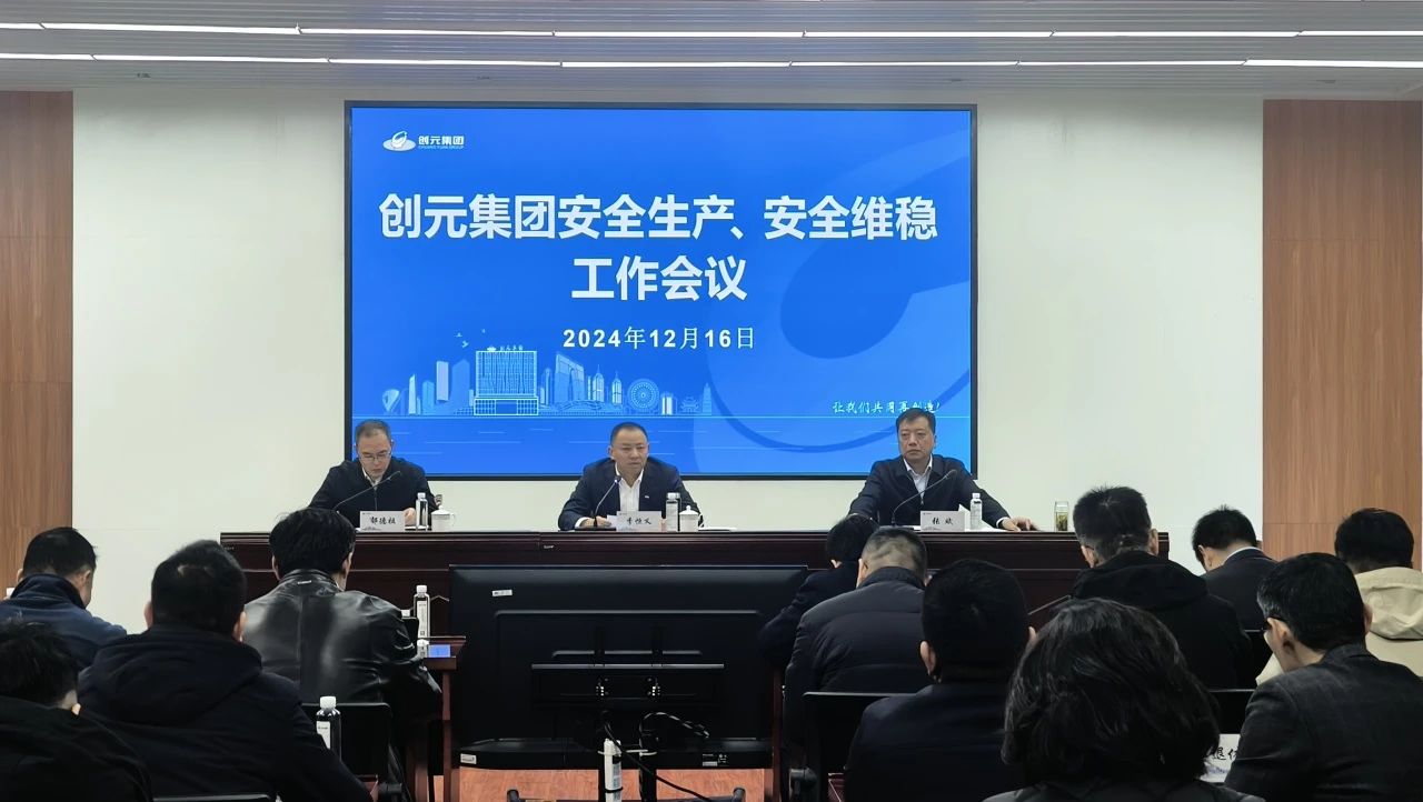 微信圖片_20241220164856.jpg 微信圖片_20241220164856.jpg