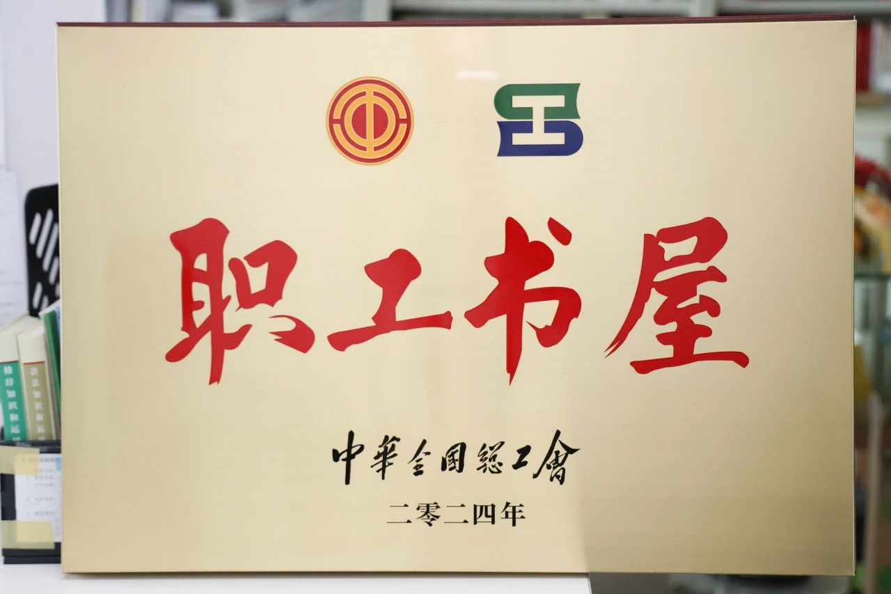 微信圖片_20241230151748.jpg 微信圖片_20241230151748.jpg