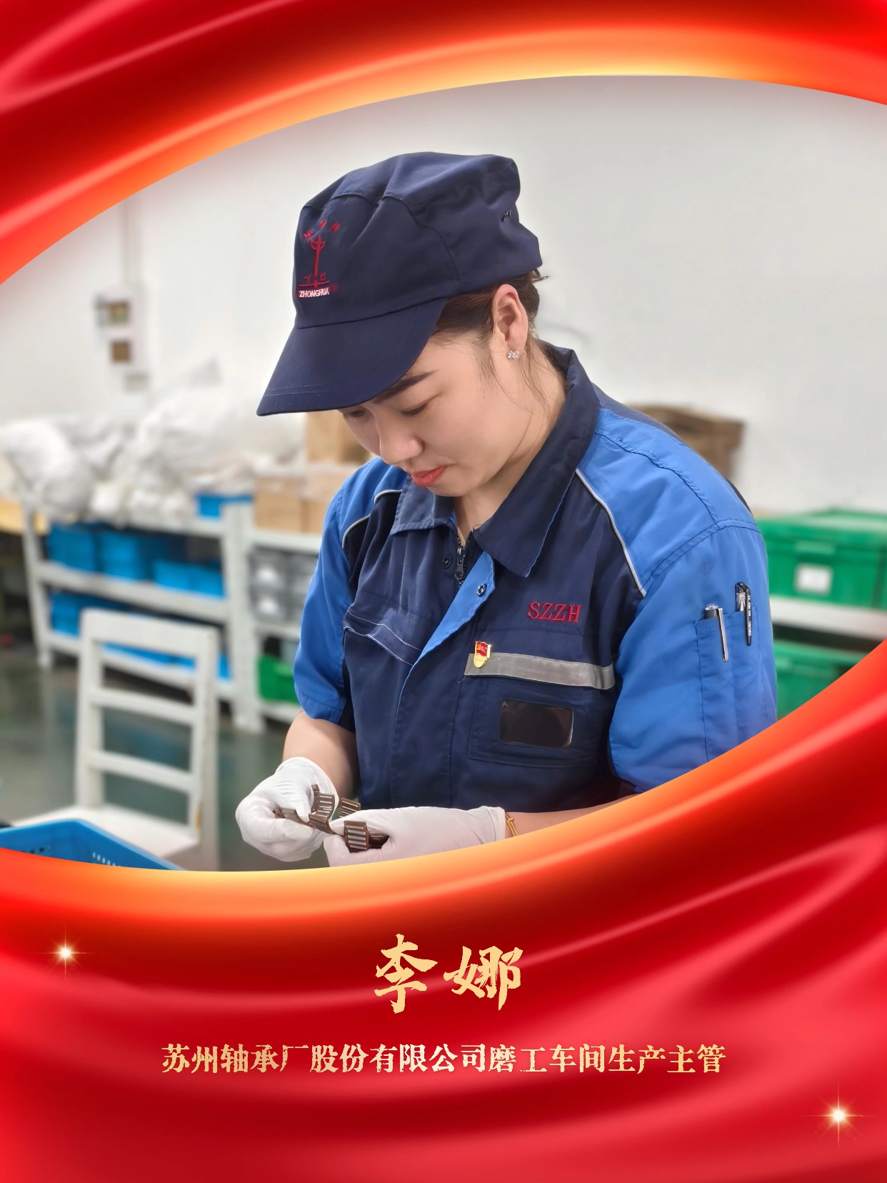 李娜_副本.jpg