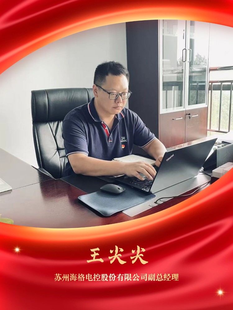 王尖尖_副本.jpg