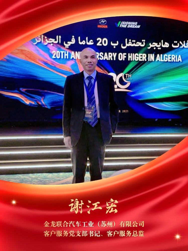 謝江宏.jpg