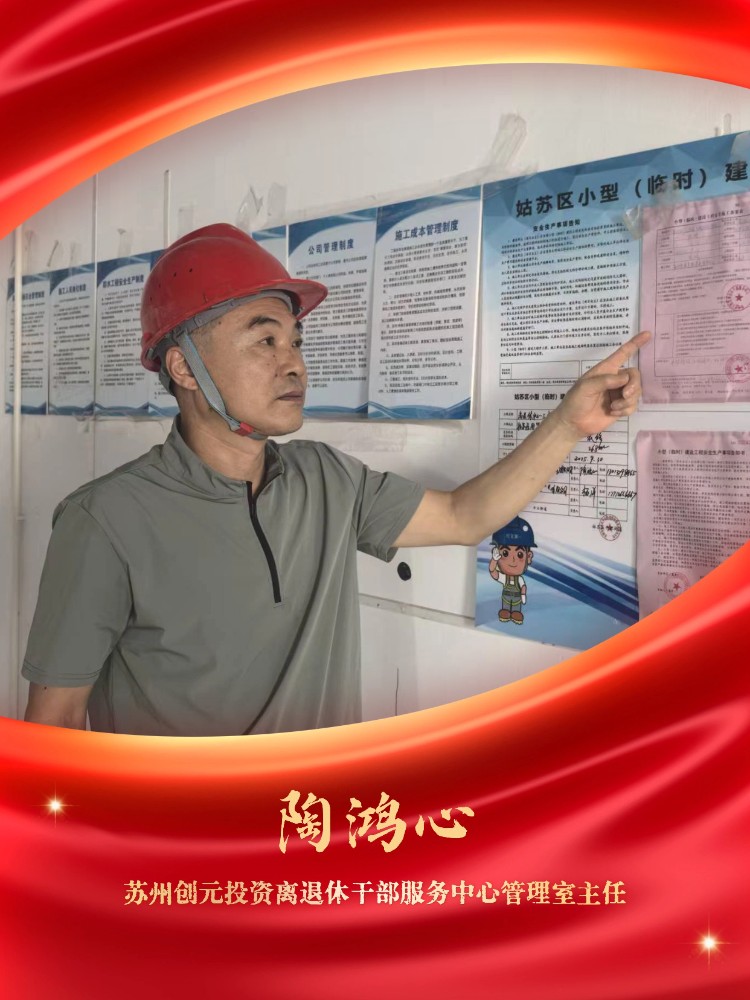 陶鴻心_副本.jpg